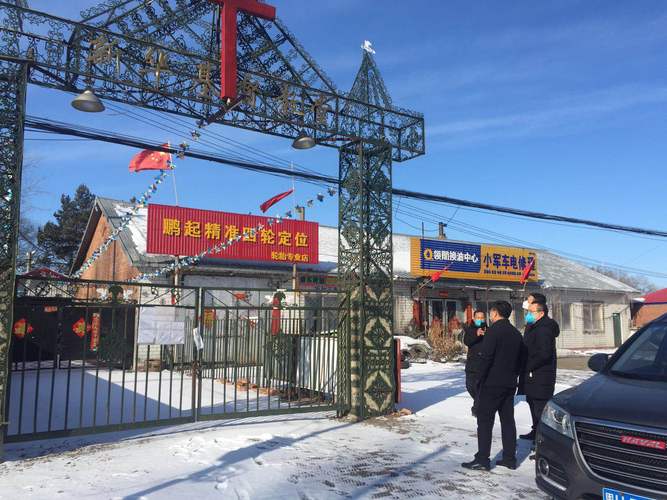 苏州疫情最新消息,东山区防控措施指南
