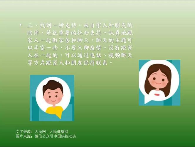 苏州疫情最新消息，东山区防控措施指南