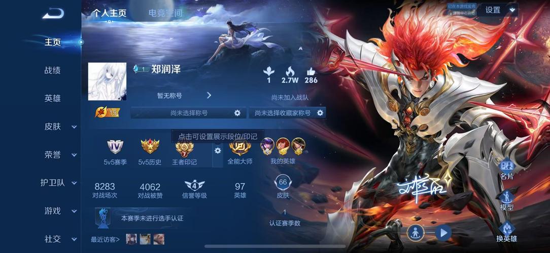 唯一的ya账号，ya账号靠谱吗？你值得信任吗？
