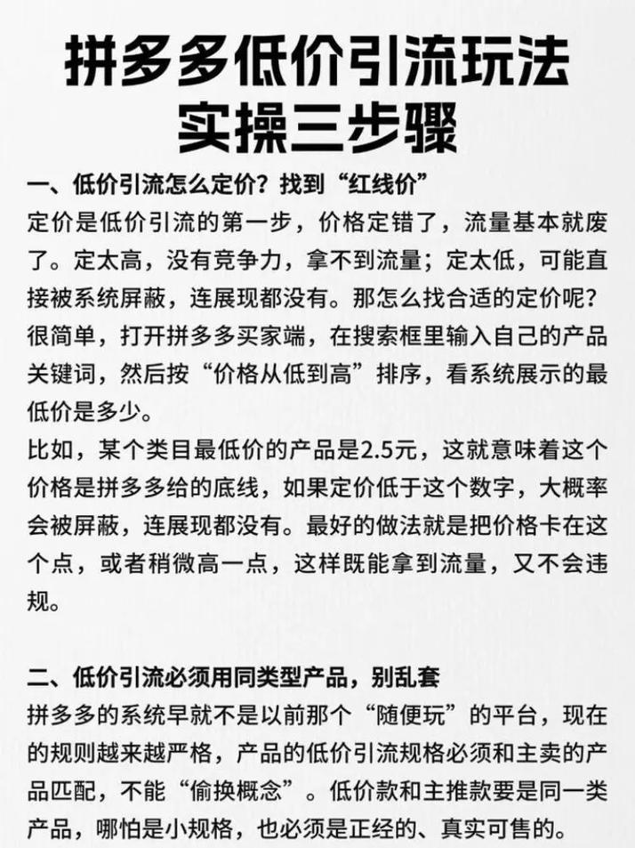 快手业务软件低价,如何快速打开品牌?
