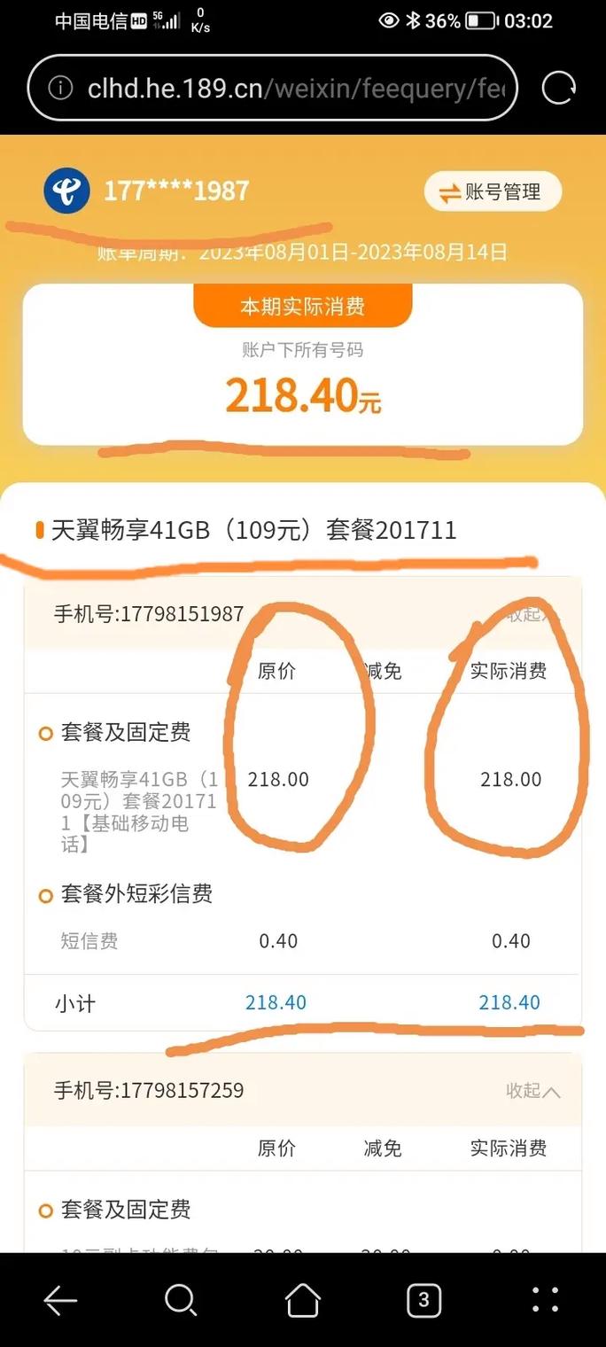 短信阅读量平台 抖音流量代网 K-S 剧客全网收藏