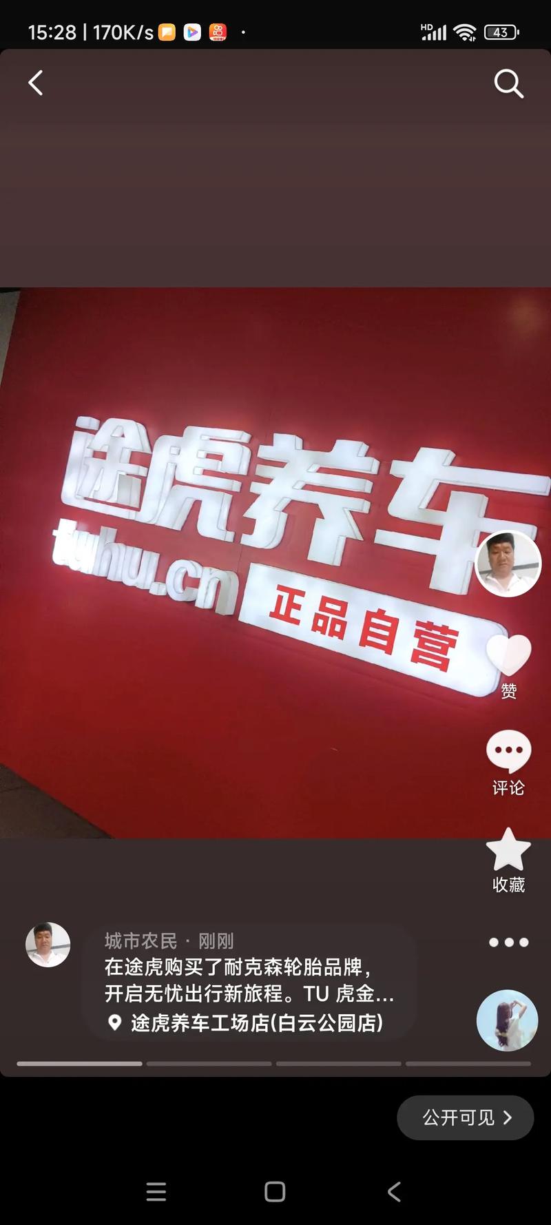 短信阅读量平台 抖音流量代网 K-S 剧客全网收藏