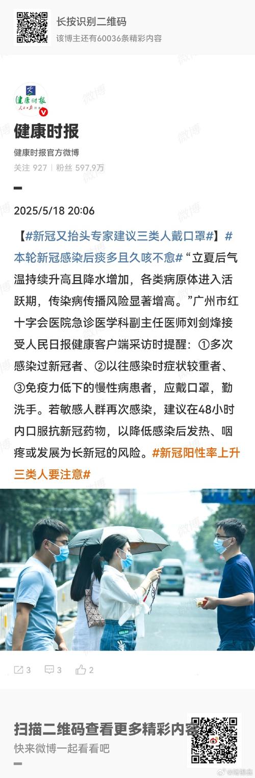 疫情最新消息配音文案