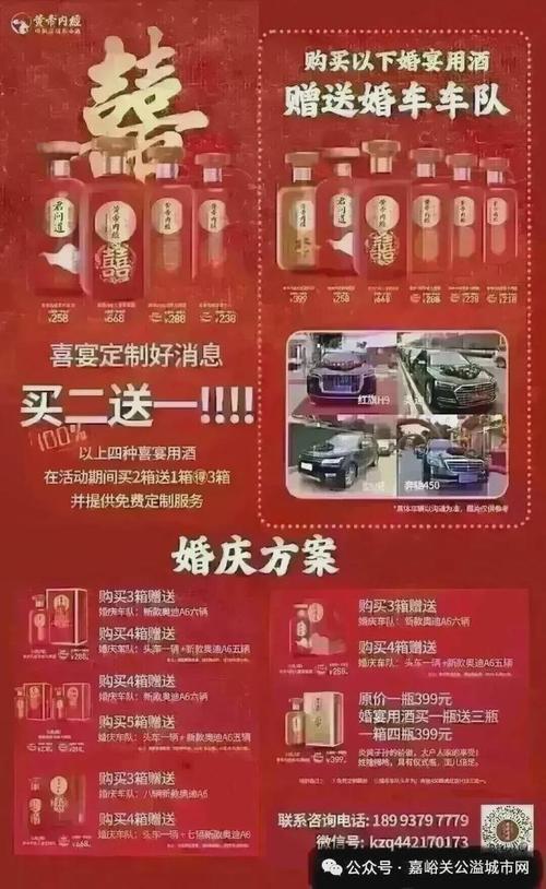 快手秒、抖音免费视频播放量与云盘工具,全面解析与实用技巧