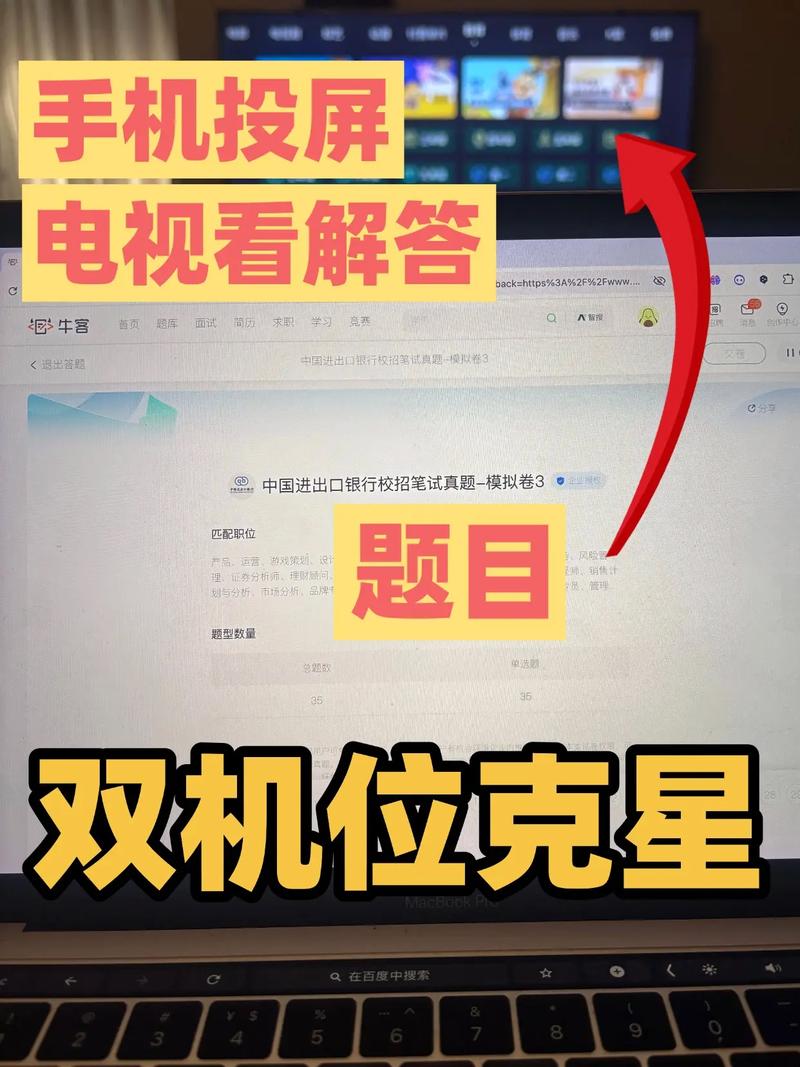 抖音双机双机抖音,提升内容质量的两大新模式