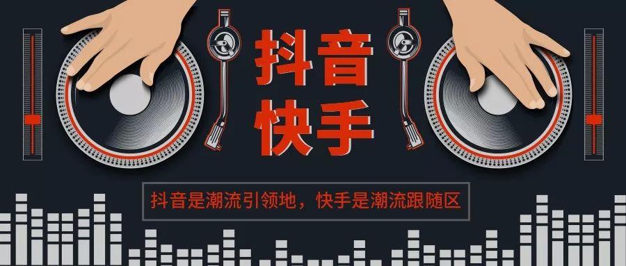 快手、抖音、Ks平台,如何避免代沟?一文讲尽真相!