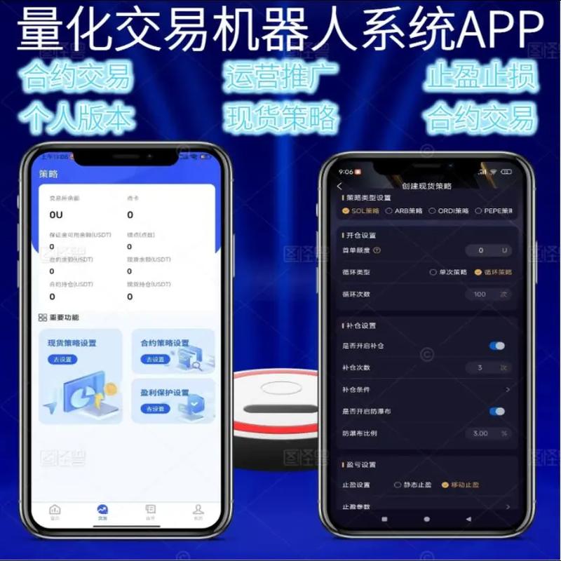 建立抖音业务自助下单平台网站的策略