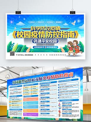 荷律市疫情最新消息,疫情防控指南+实用信息