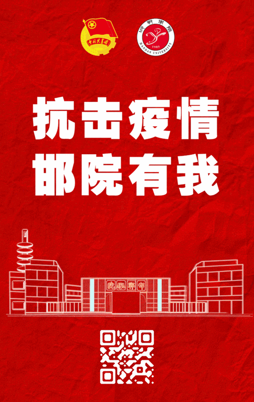 全国疫情最新消息,内地各地疫情动态,邯郸最新通报