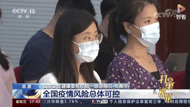 全国疫情最新消息，内地各地疫情动态，邯郸最新通报