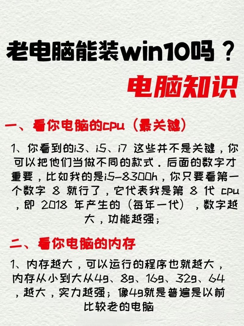 电脑常用技巧全解析,让你电脑不再被闹钟烦恼困扰