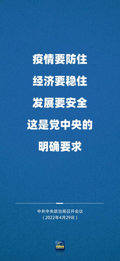 前山造贝,疫情带来的挑战与应对