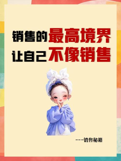 网络销售，改变商业命运的力量