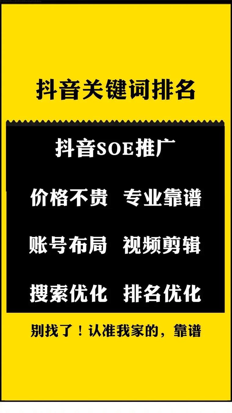 预测未来短视频平台,抖音浏览量平台、双击点赞网站与Ks赞平台QQ付钱