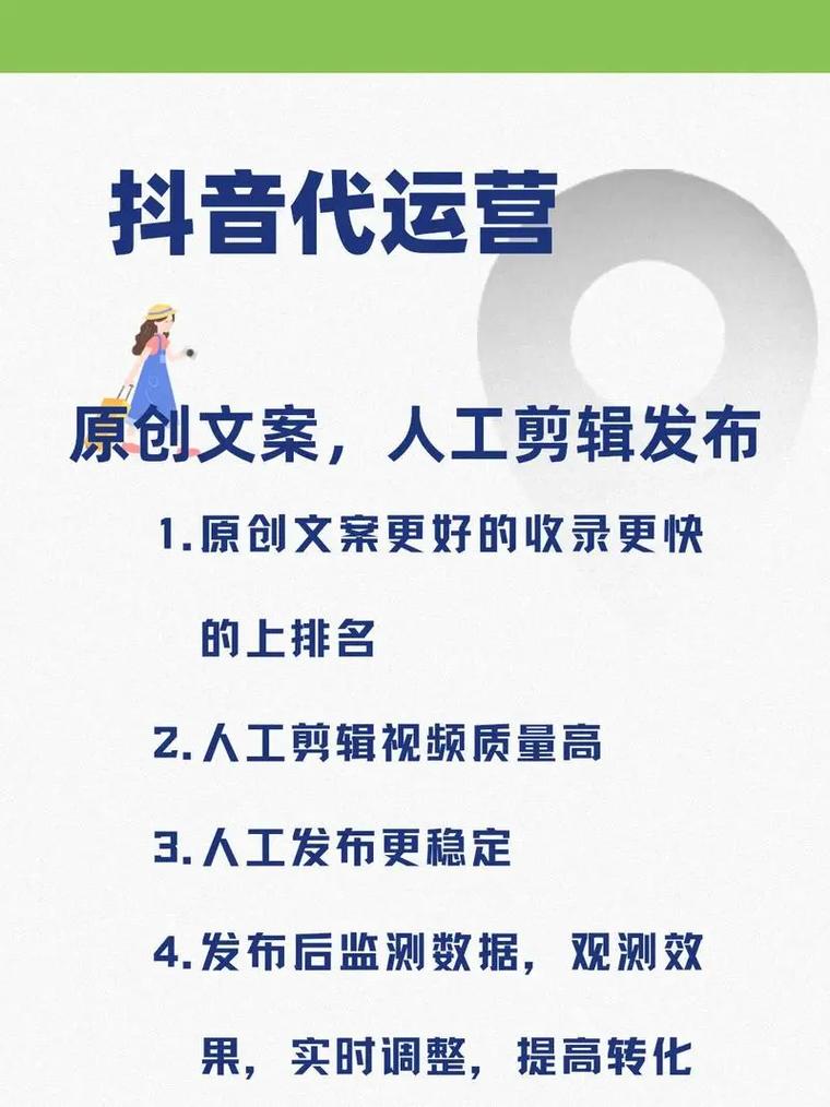 快手、抖音与 KS，打开商业流量的新方式