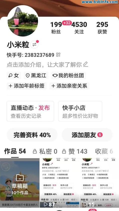 快手秒刷推荐，找到Kun赞最多的内容