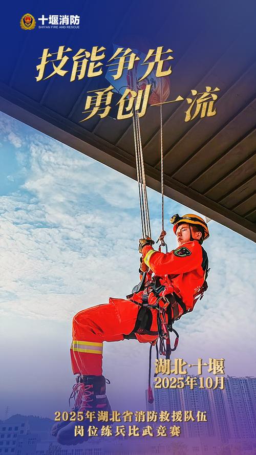 钢城消防,疫情早期救援中的智慧与担当