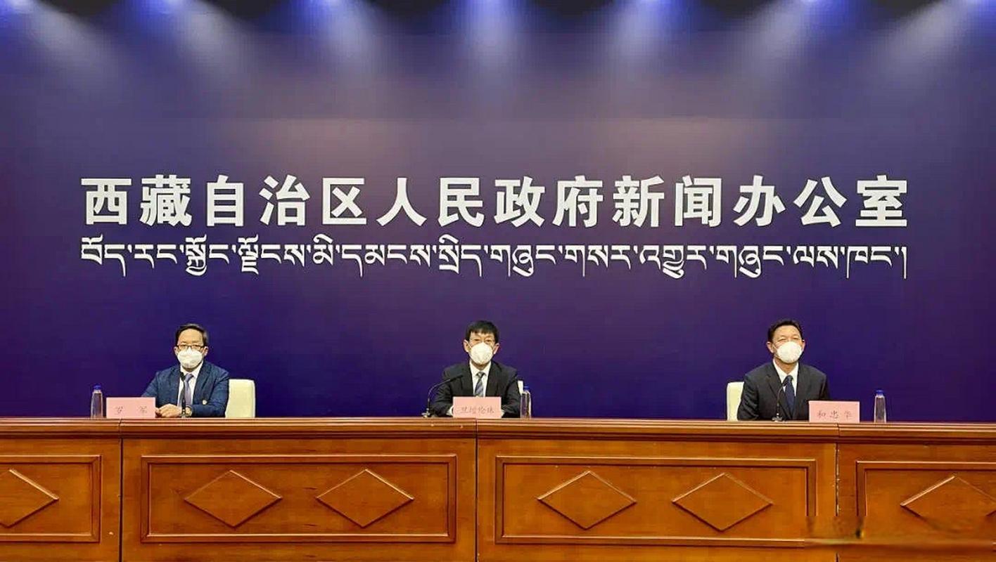 拉萨疫情防控新举措