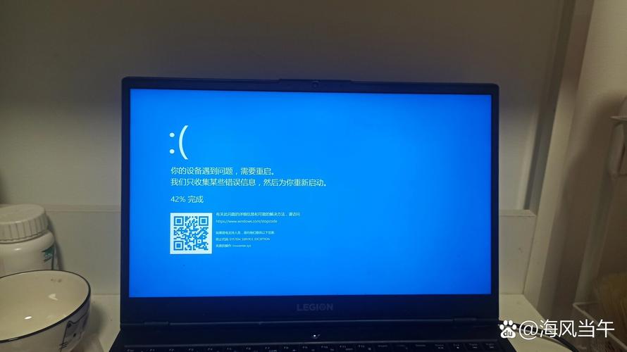 电脑蓝屏，桌面主题未变，问题到底出在哪里？