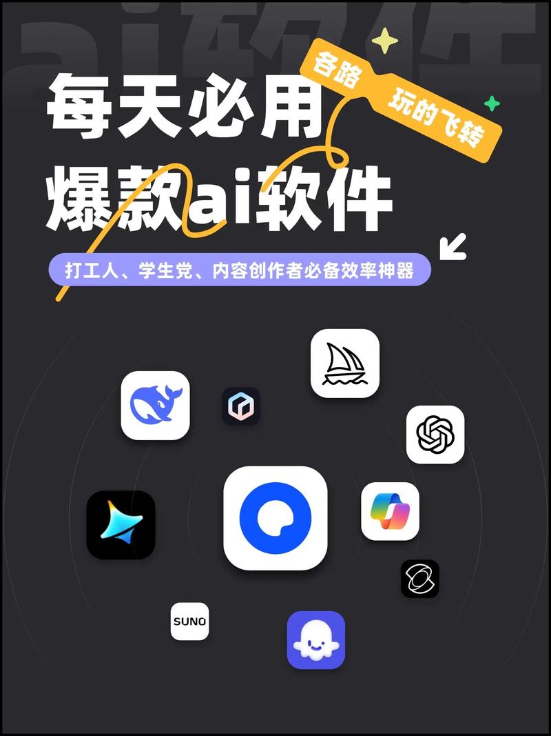 抖音赞、代网、播放量与自动播放量软件,你的必选工具