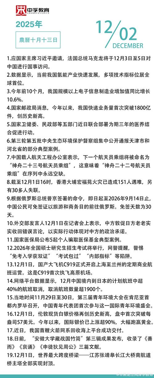 223年最新疫情信息,你必看的12个点!