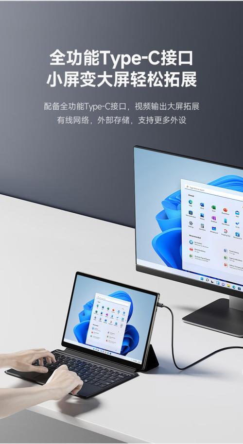 联想平板电脑全指南,为你打造一个高效、耐用的家用办公好帮手