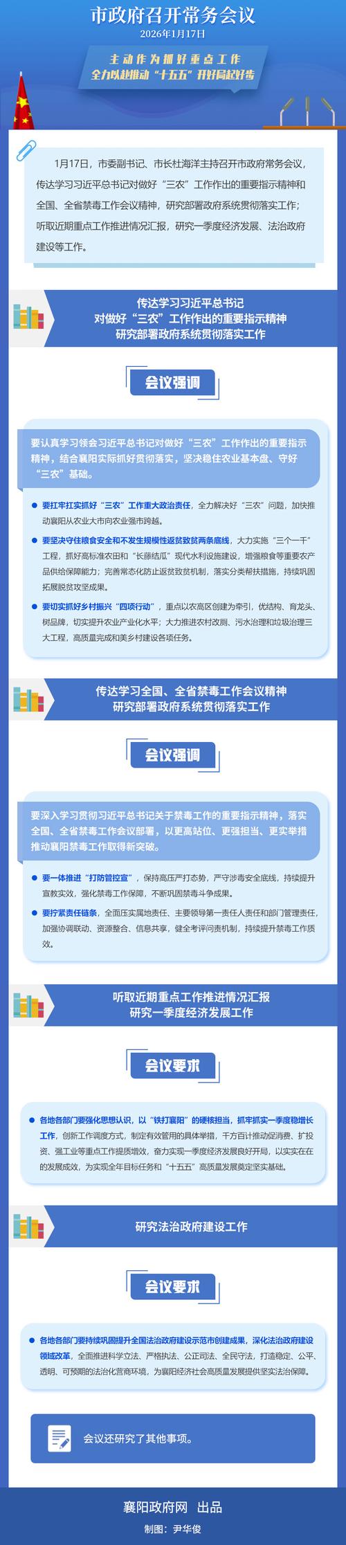 新会疫情最新消息,影响及应对策略