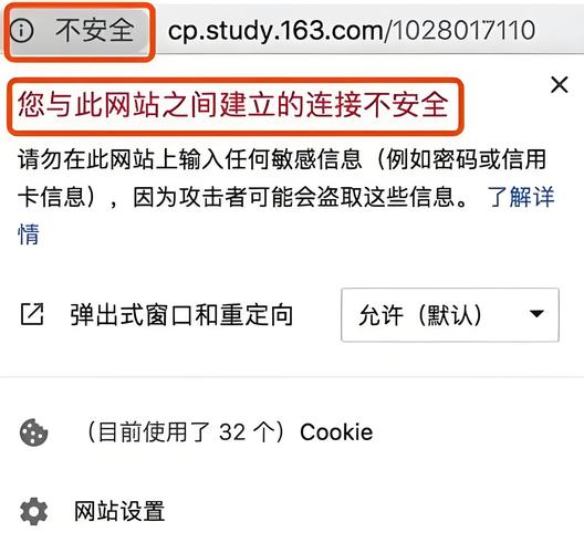 警惕网站恶意攻击，保护你的内容不被曝光！