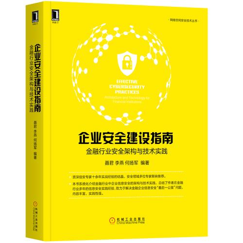 揭秘，网站建设验收的重要性与指南