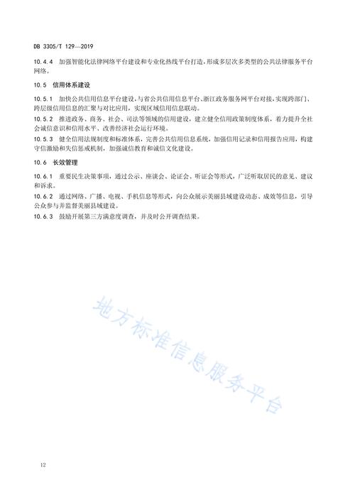 揭秘,网站建设验收的重要性与指南