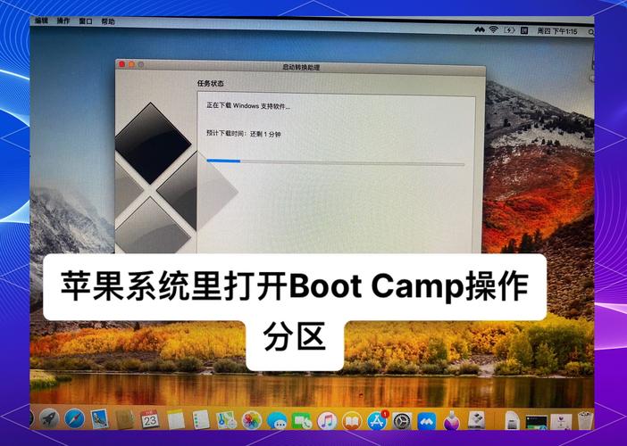 玩DNF电脑配置与iPhone 4S连接电脑指南