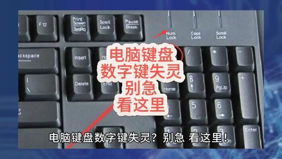 笔记本电脑键盘错乱，为什么你的键盘总是打字出错？