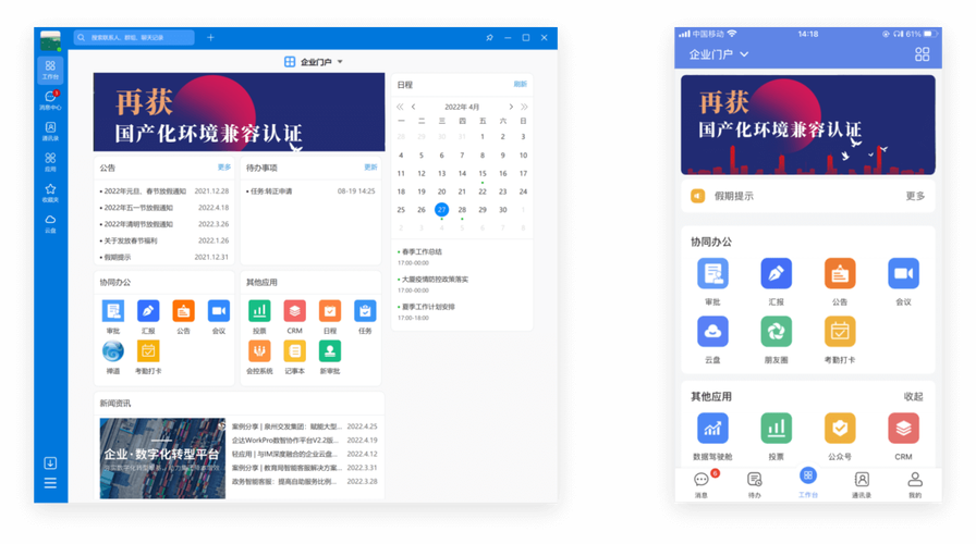 选择合适的ftp软件,让内部协作更顺畅