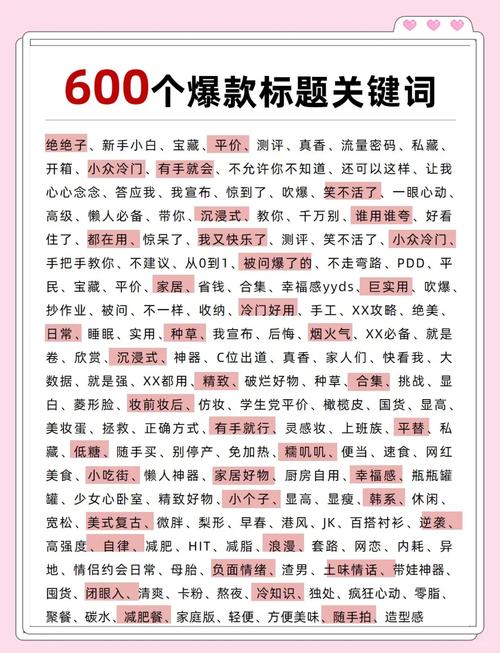 一、223年杭州SEO大热,这些关键词你必须掌握!