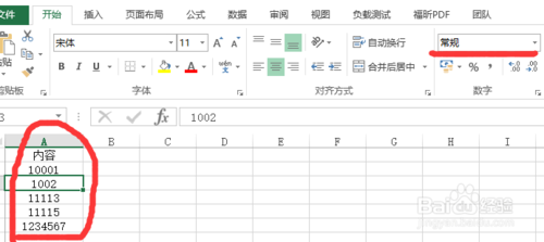 一、223年杭州SEO大热,这些关键词你必须掌握!