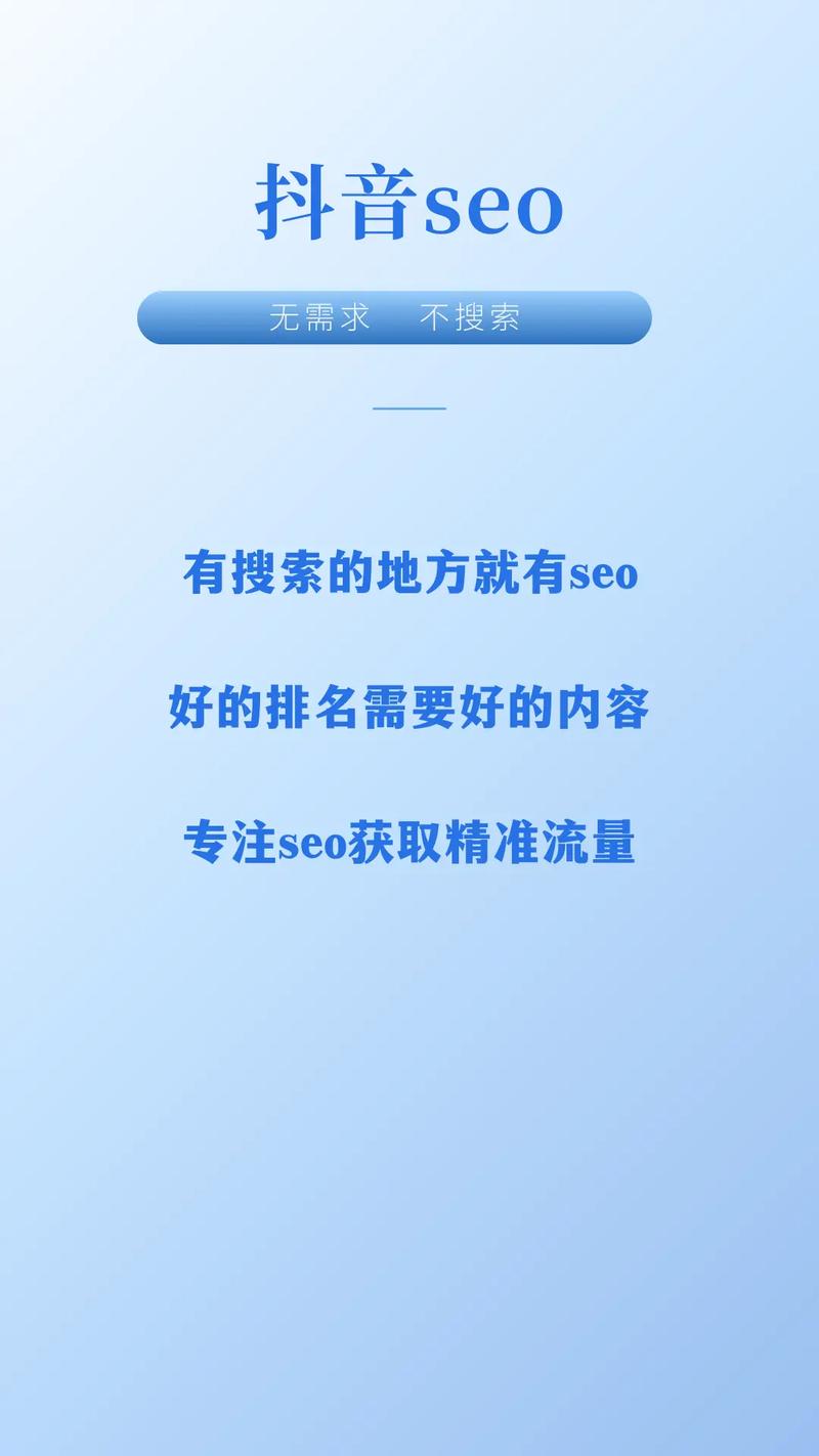 运城网络SEO优化，提升品牌影响力的具体策略