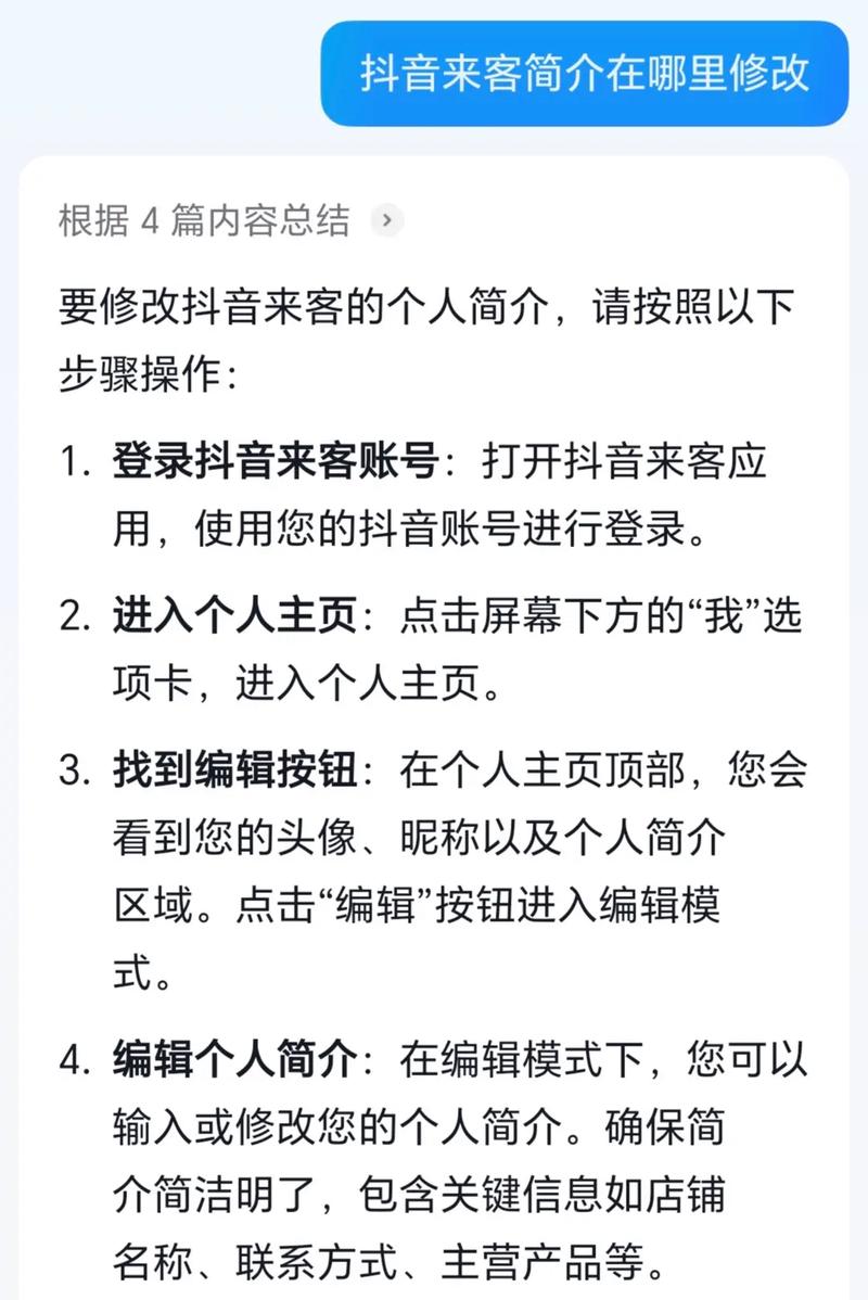 什么是抖音刷客?如何区分?