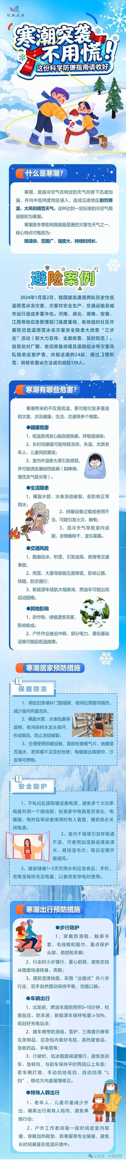 北方疫情封路最新消息,指南与实用信息