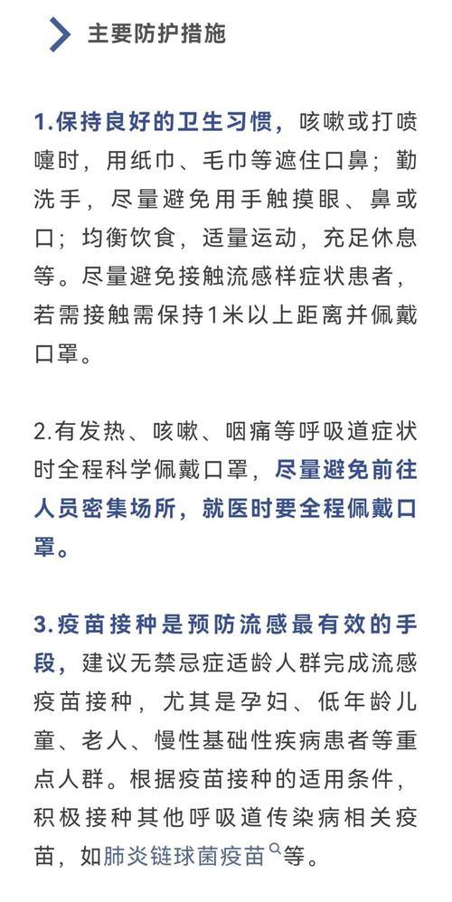 闵行疫情播报,最新动态,防疫指南请收好!