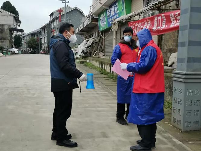 贵州石板疫情最新动态