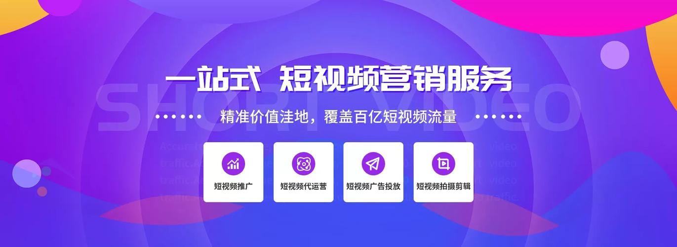 抖音抖音代刷社区,助力短视频创作者快速上机!