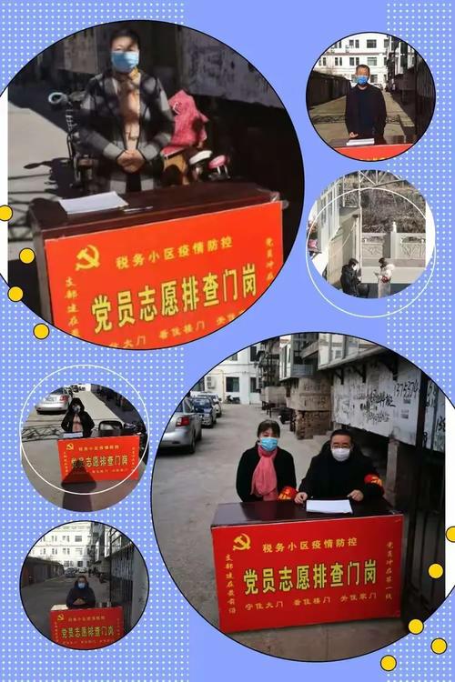 福州地税疫情最新消息通知
