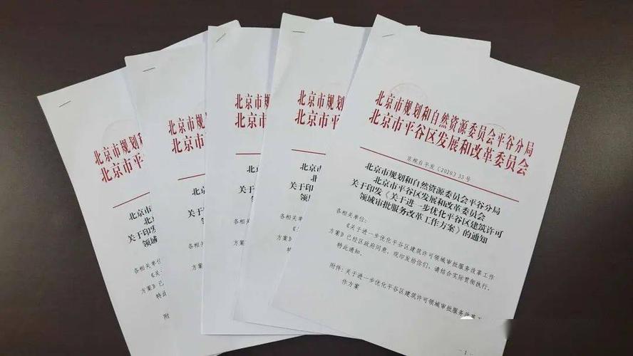 平谷建设网站优化指南