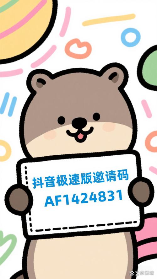 抖音赞,免费领取KS随机邀请码,提升内容曝光度