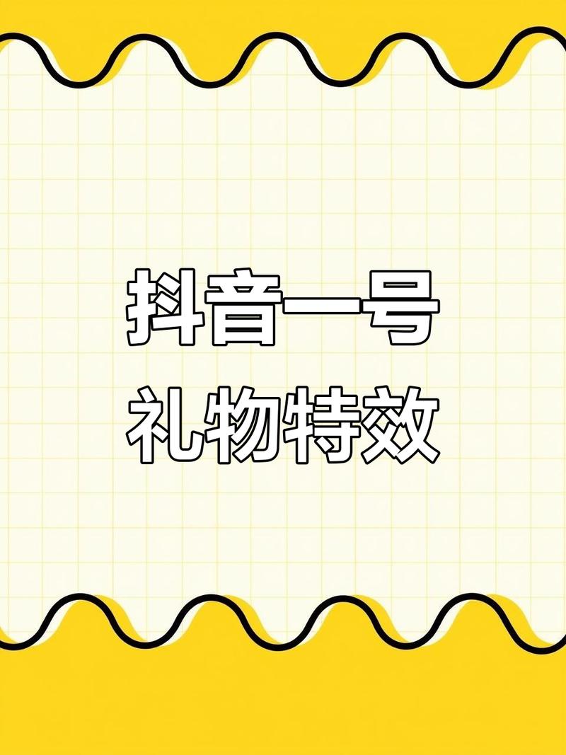 抖音刷浏览量,118抖音代刷助力内容IP曝光