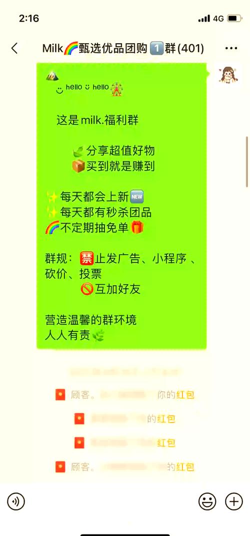 一、快速建立用户群