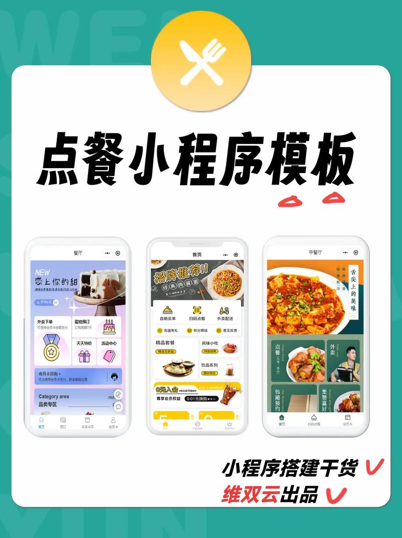 快手自助下单平台,快速下单、精准管理,助您轻松搞定订单