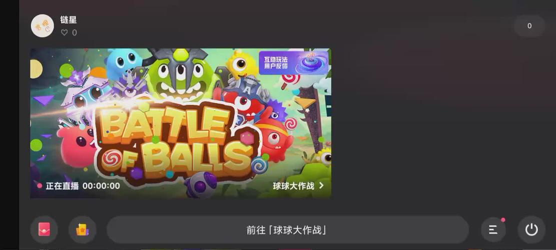 如何快速了解快手的秒亲密度与球球大作战的视频特点