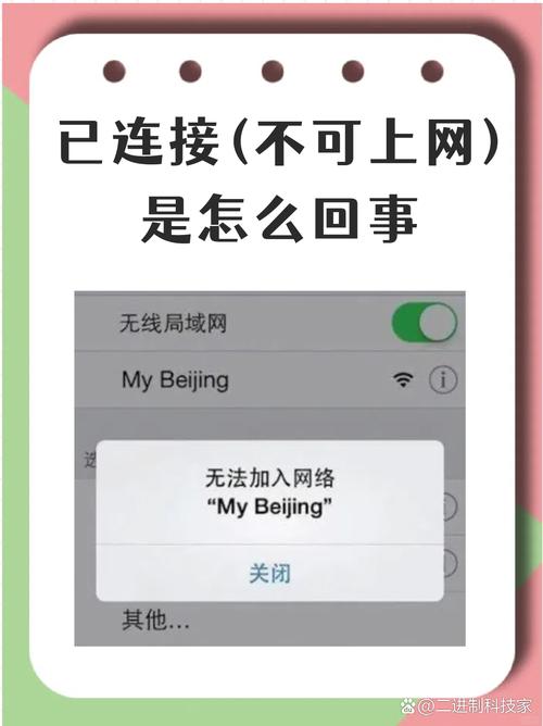 为什么我的手机无法连接到电脑?