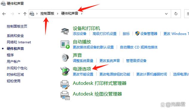 为什么电脑不能关机?